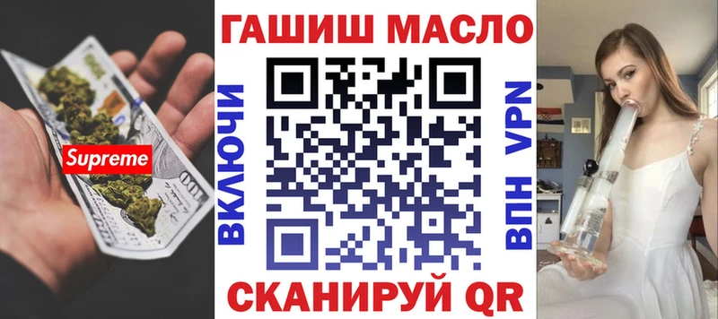 ТГК концентрат  хочу   Кореновск 