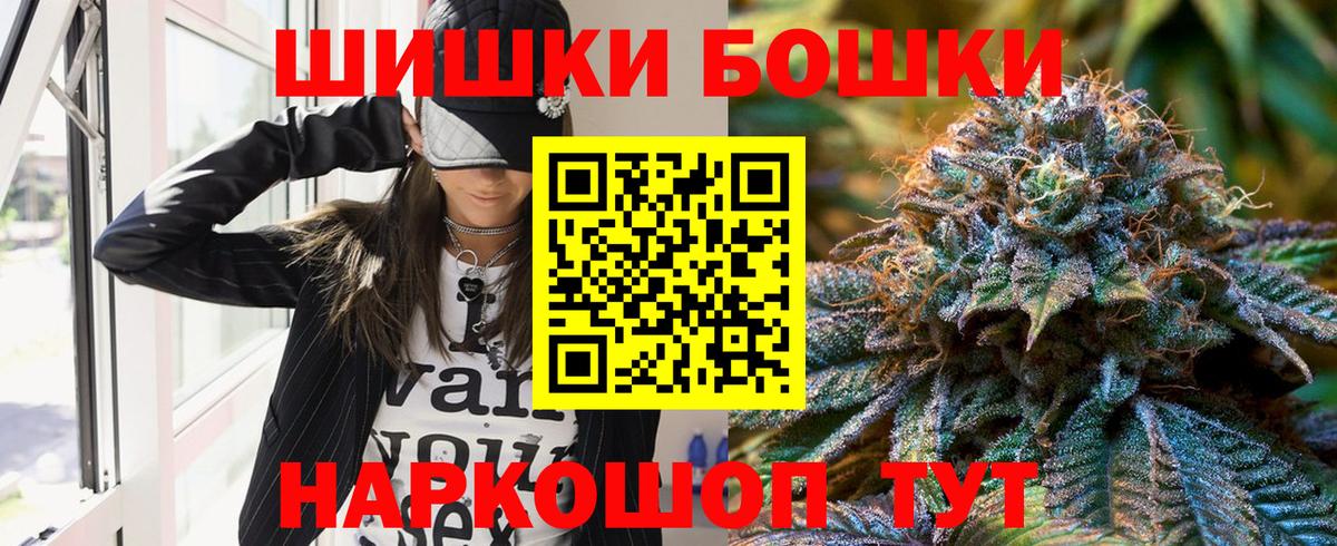 Каннабис Bruce Banner  МАРИХУАНА ГИДРОПОН  Канабис Ganja  Кореновск  Вход с VPN  Конопля SATIVA & INDICA 
